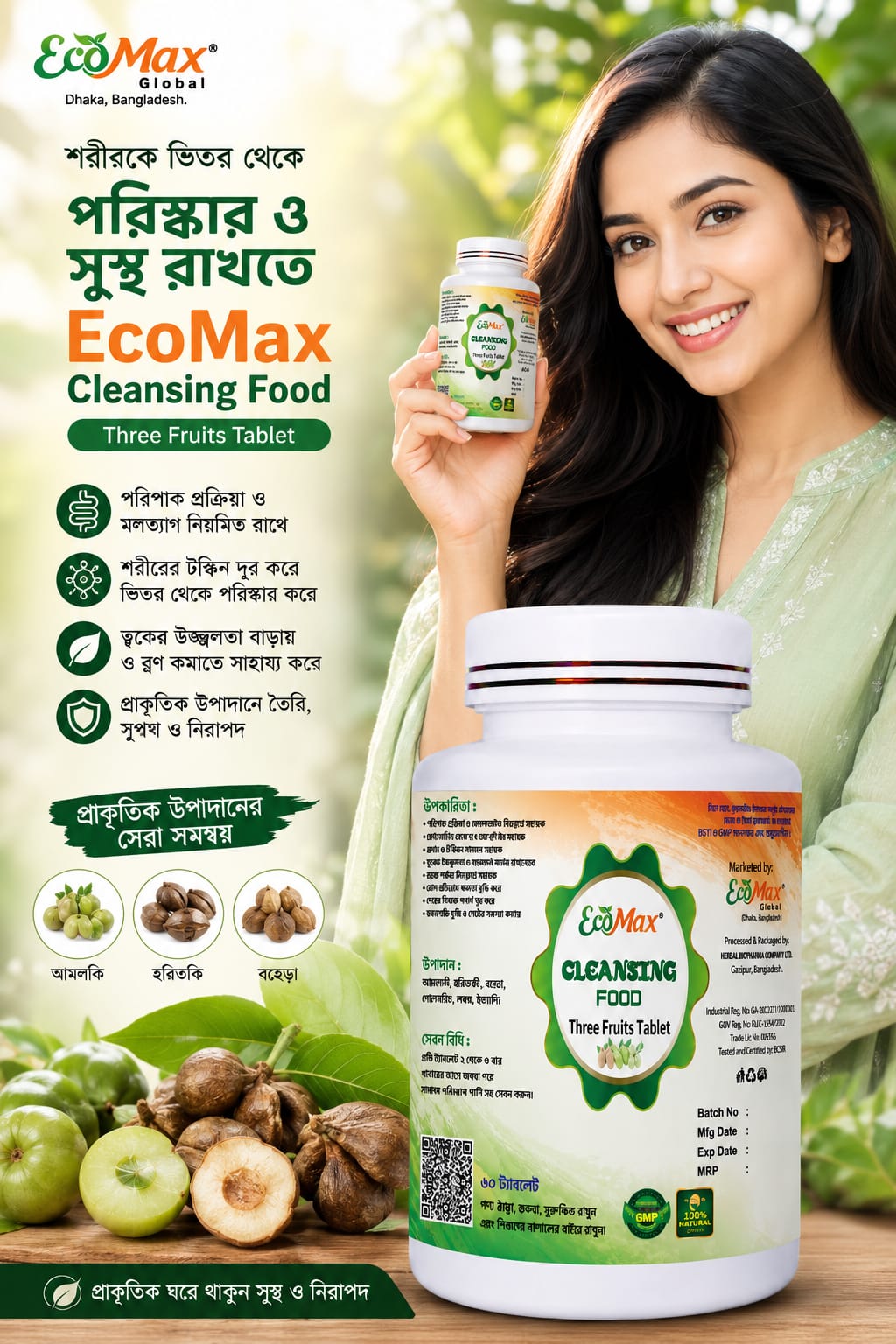 EcoMax product